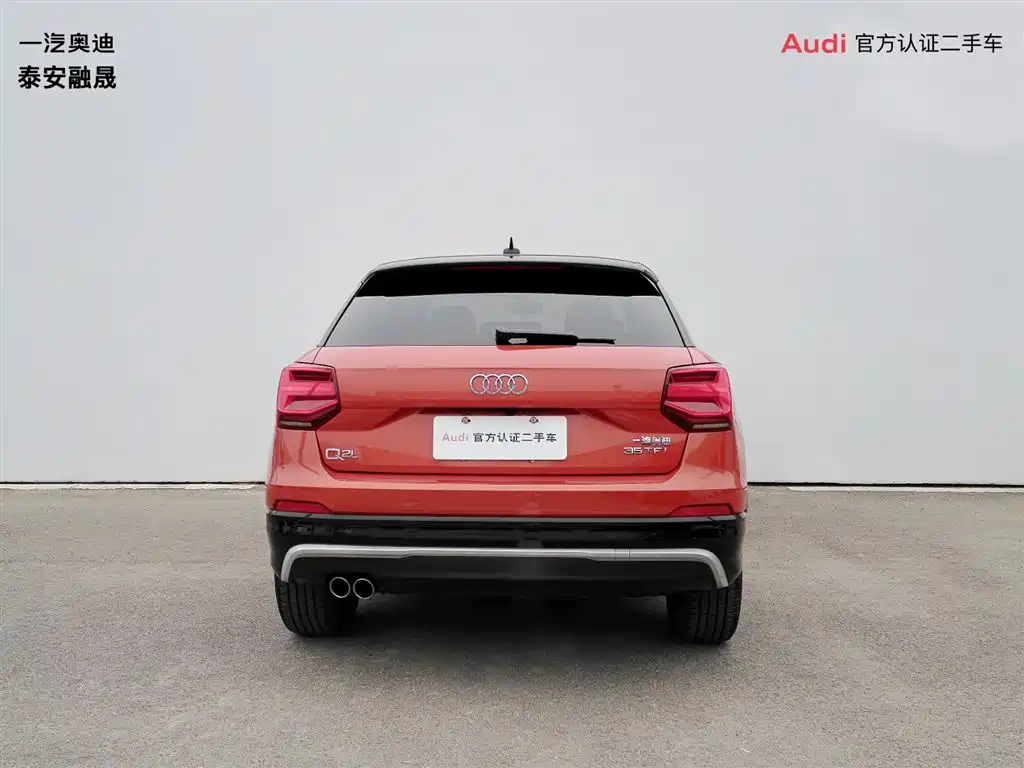 Audi Q2L — миниатюра 4