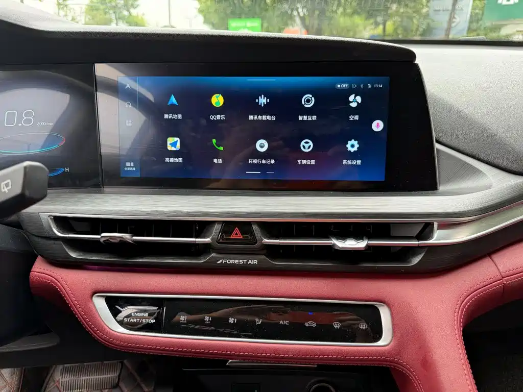 Changan CS75 PLUS — миниатюра 10