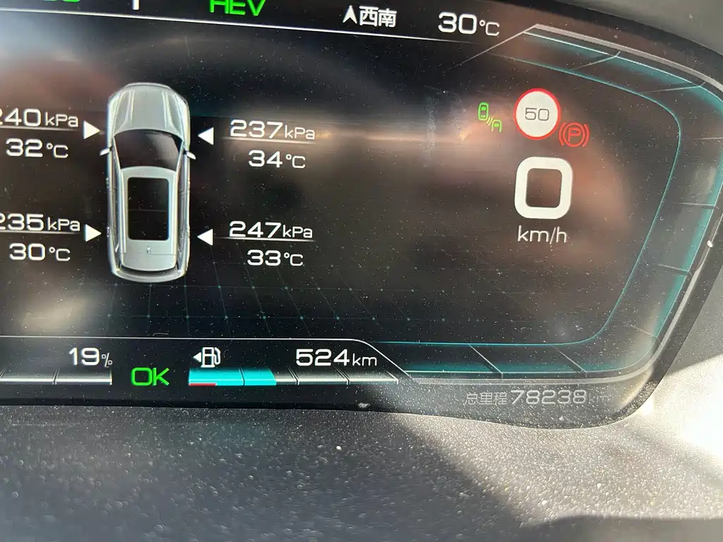 BYD PLUS New Energy — миниатюра 18