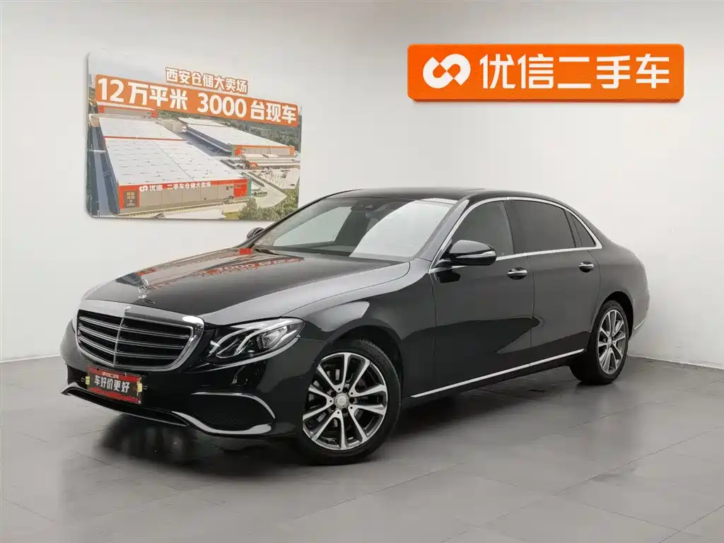Mercedes-Benz E-Class 2017