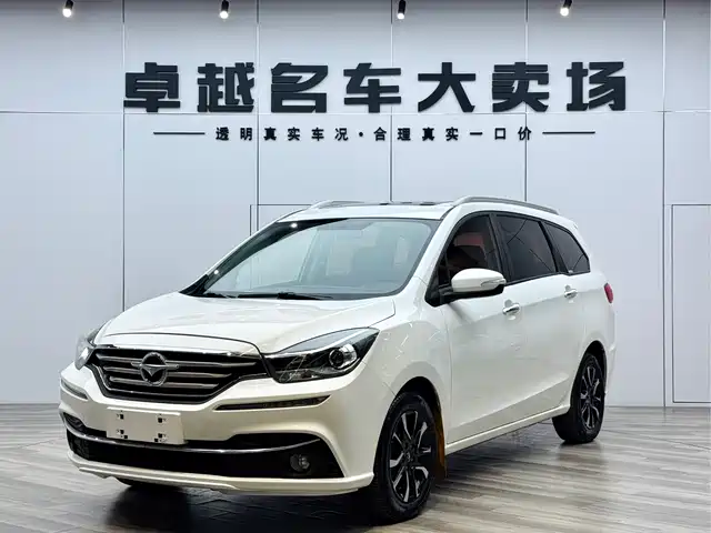 Haima Fomaile F7