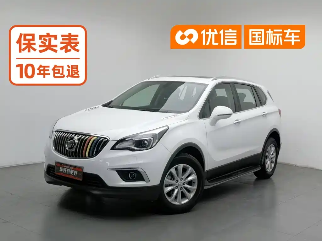 Buick Envision Plus