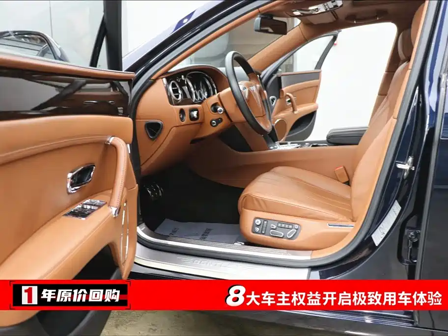 Bentley Flying Spur 2014 4.0T V8 Luxury