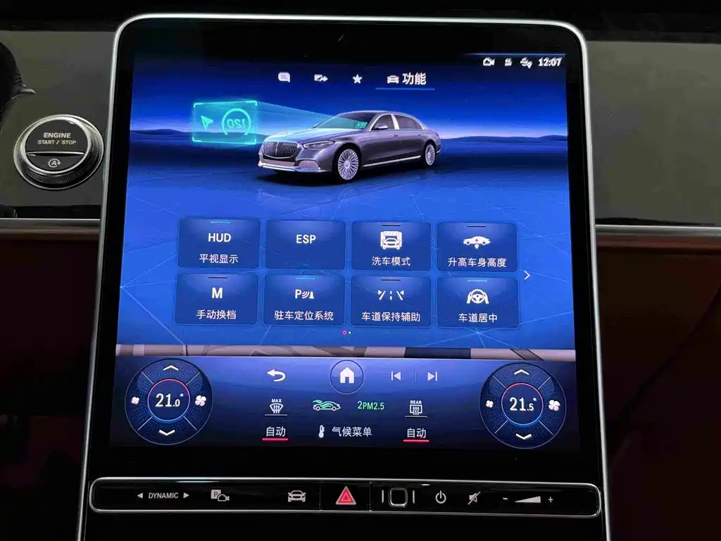Mercedes-Benz S-Class — миниатюра 18