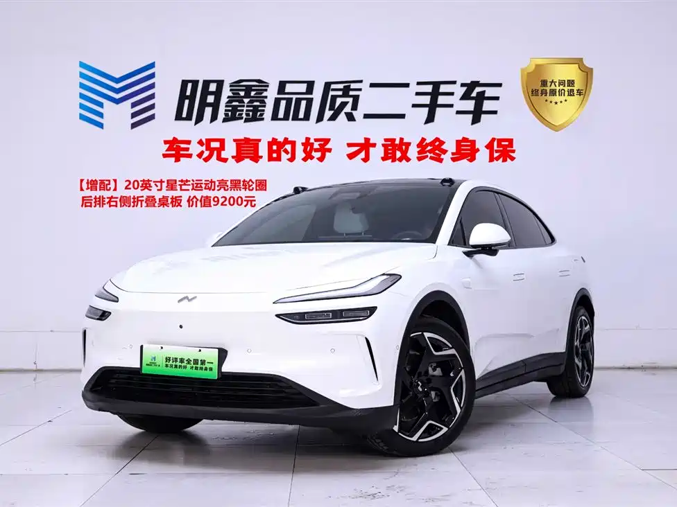 Onvo ONVO L60 2026