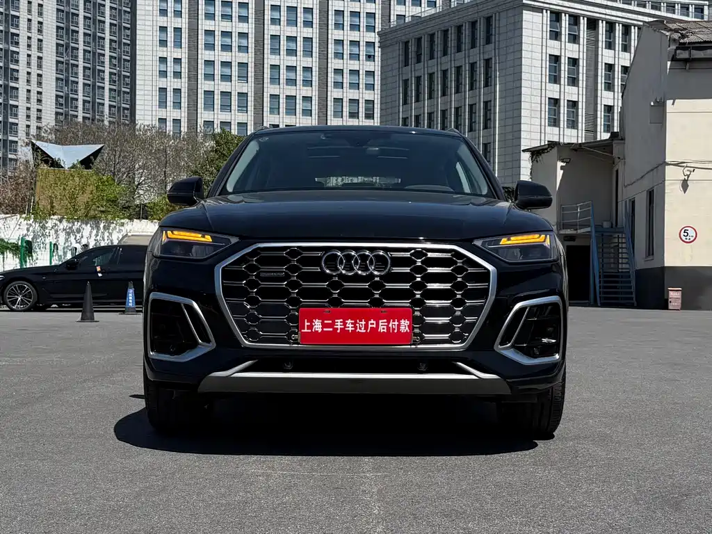 Audi Q5L 2022