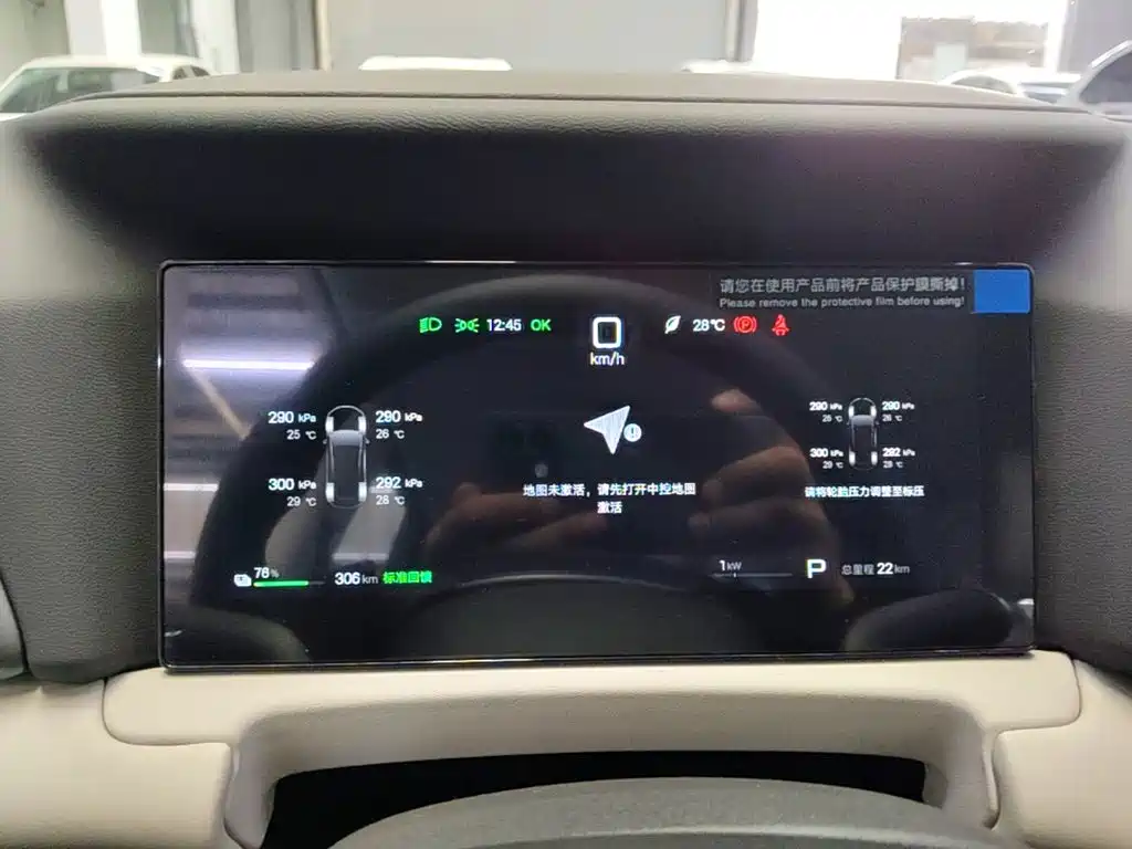 BYD Yuan UP — миниатюра 12