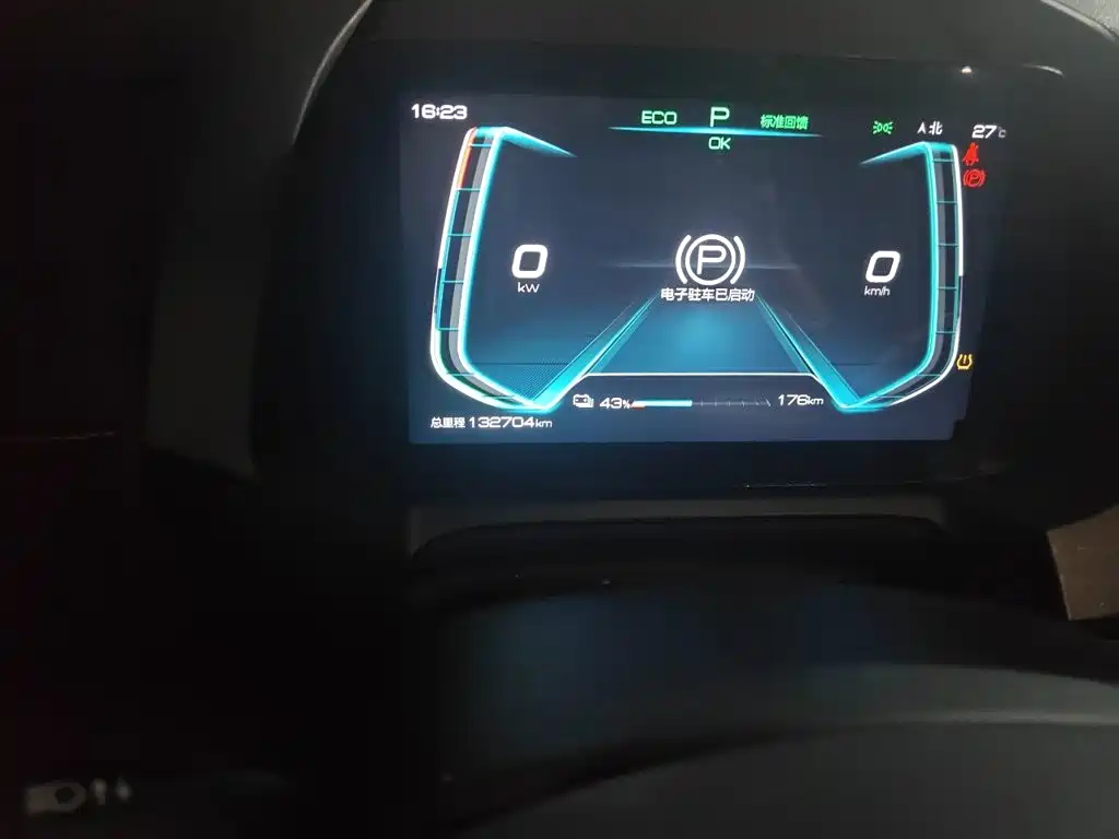 BYD Yuan EV — миниатюра 5