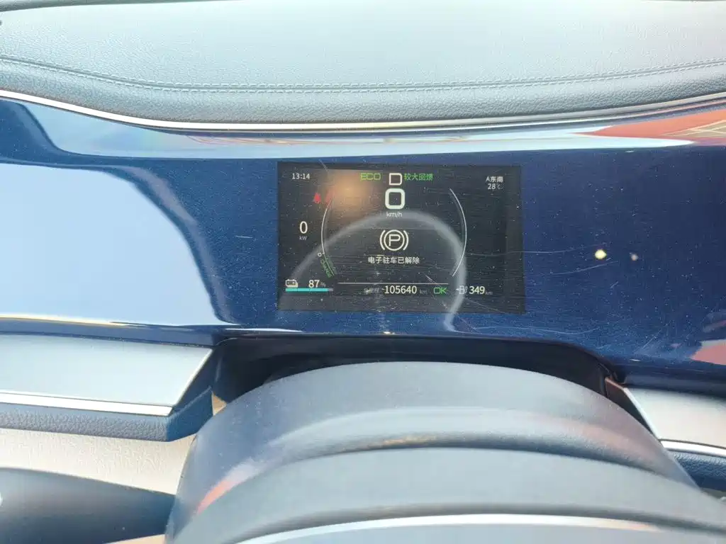 BYD Qin PLUS — миниатюра 7