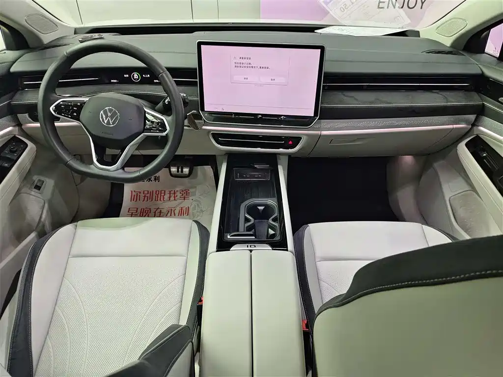 VOLKSWAGEN ID.7 VIZZION