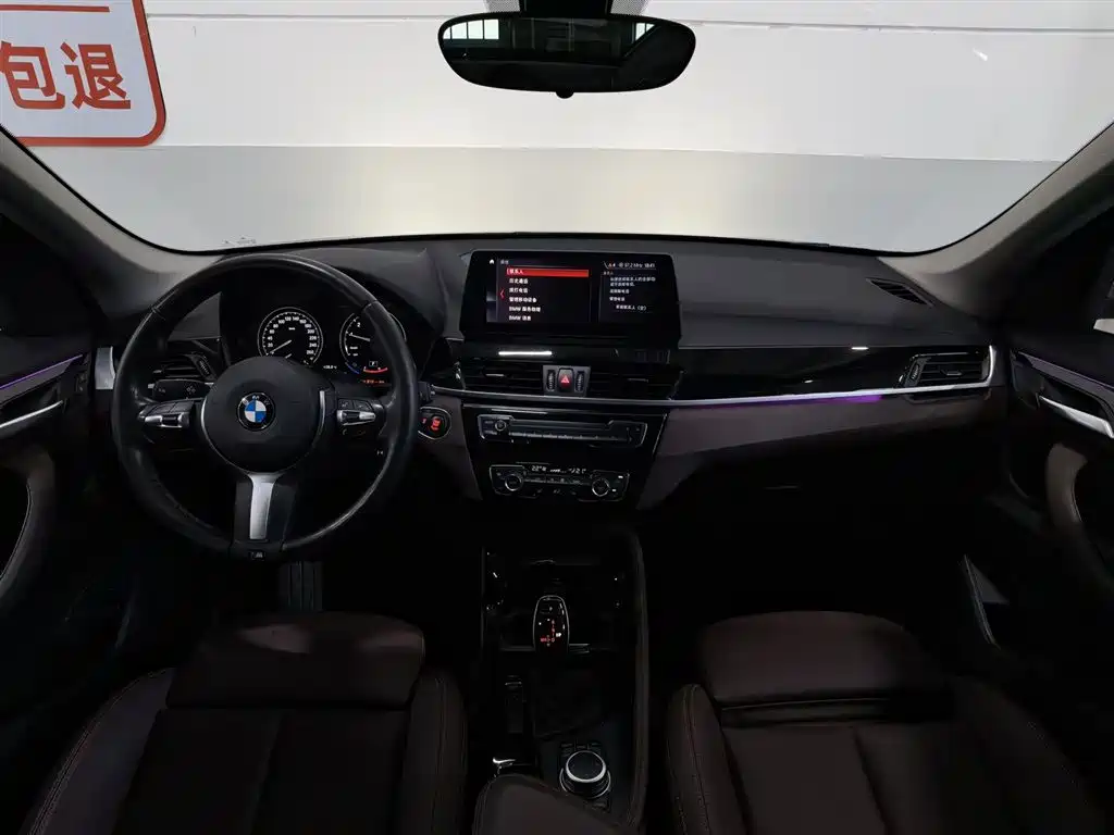 BMW X1 2020 sDrive20Li Premium