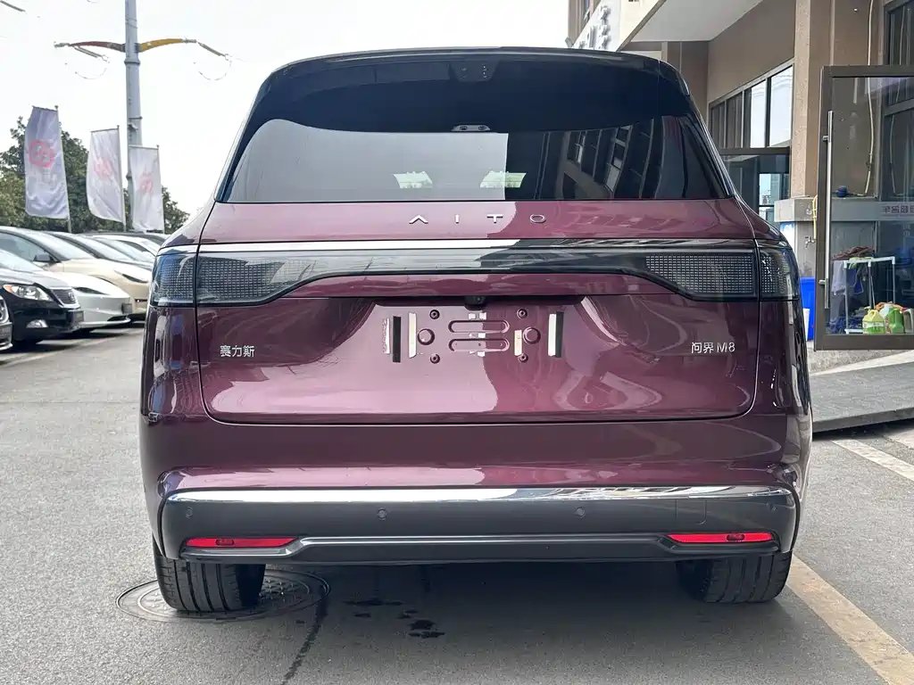 AITO ASK THE WORLD M8