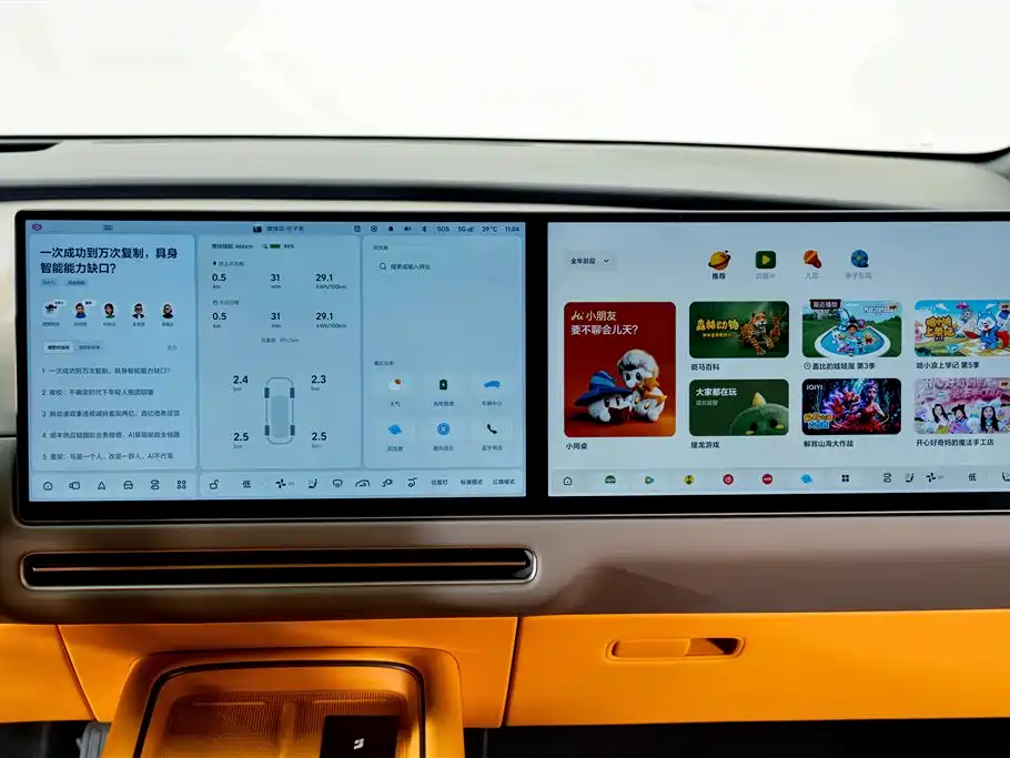 Li Auto Li i8 — миниатюра 15