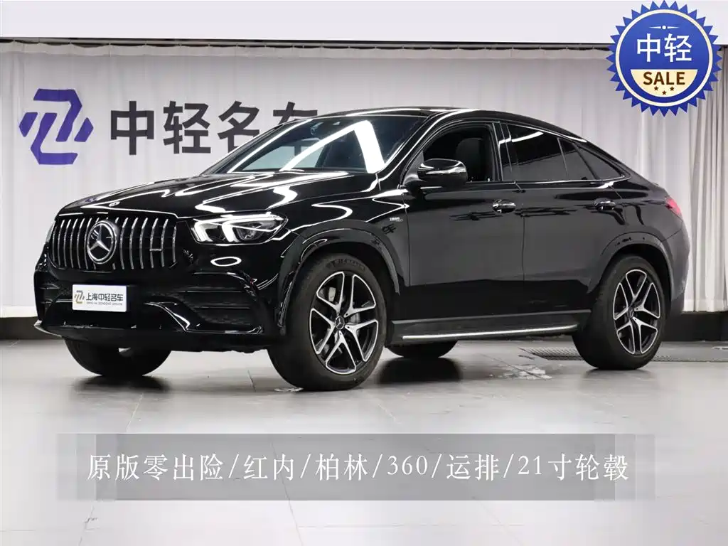 Mercedes-Benz GLE Coupe AMG 2021