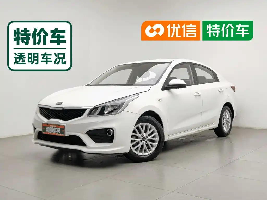 Kia K2