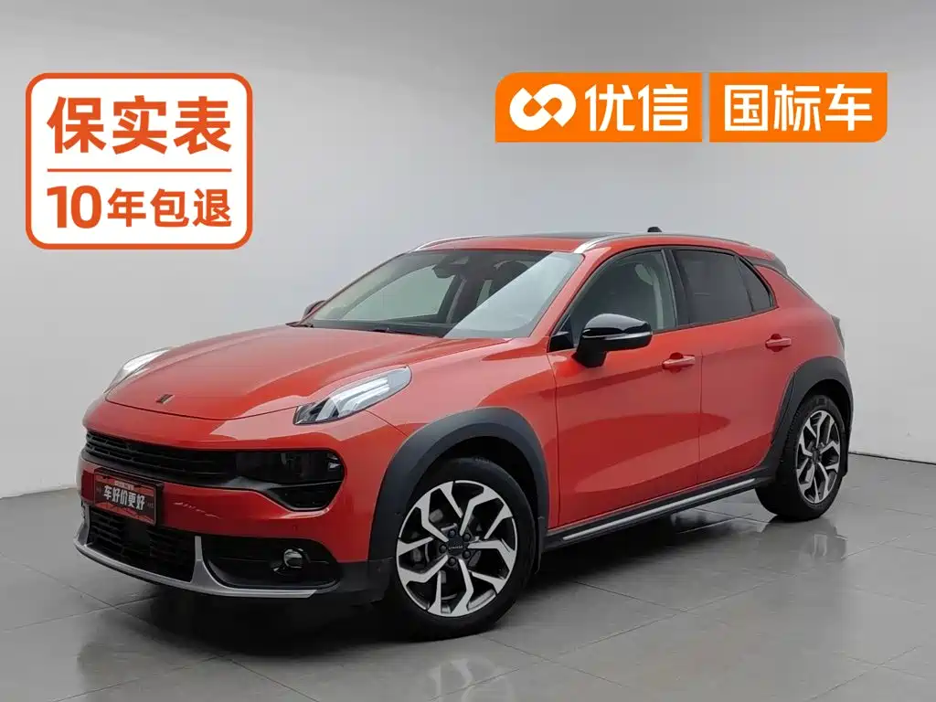 Lynk & Co 02