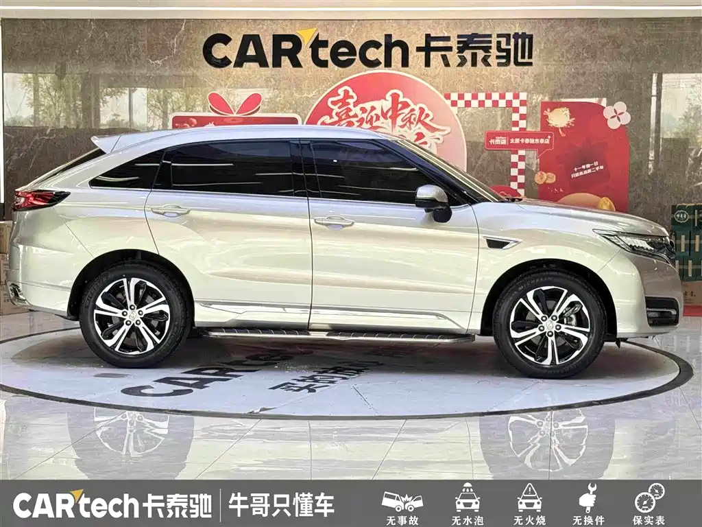 Honda UR-V — миниатюра 8