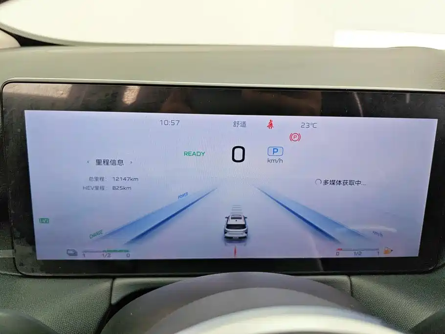 Hongqi Hongqi HS3 PHEV — миниатюра 14