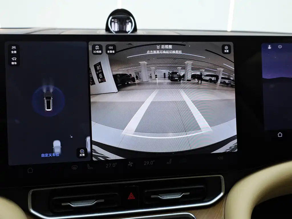 AITO ASK THE WORLD M9