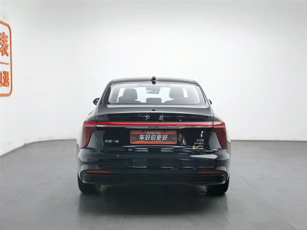 Hongqi HONGQI H5 PHEV