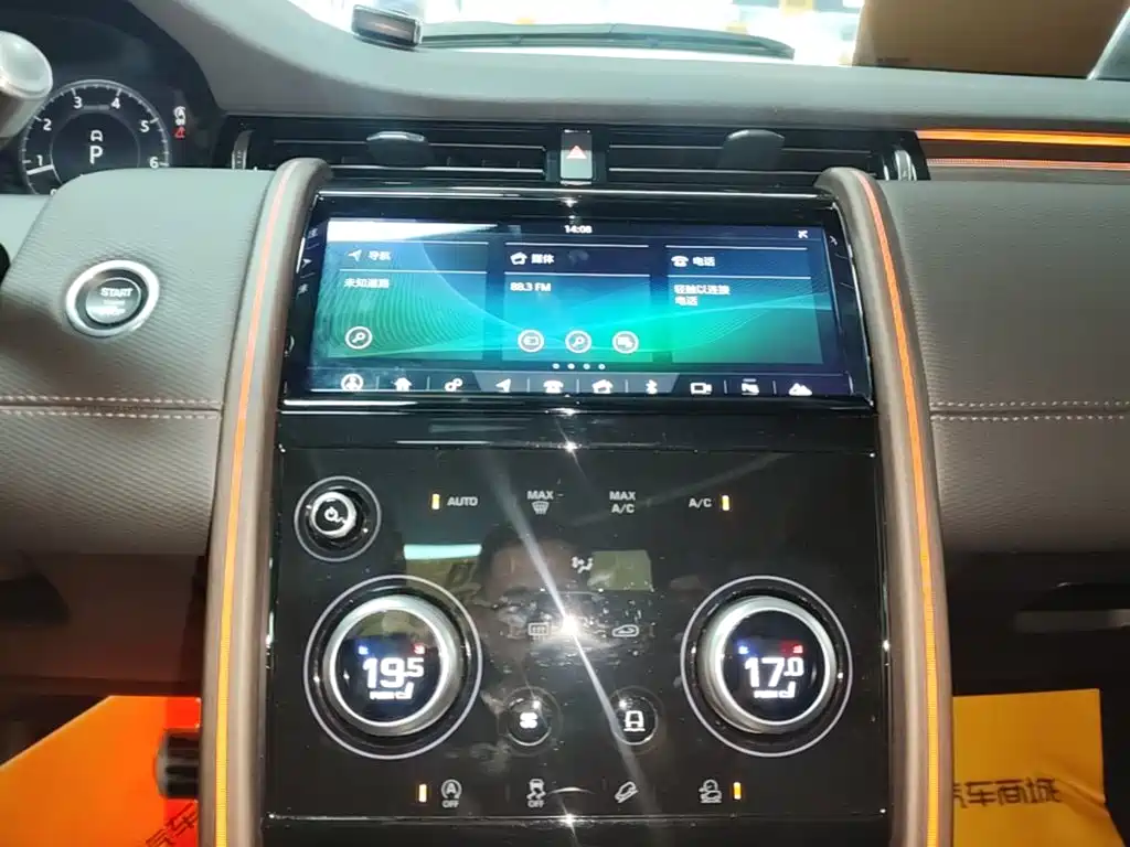 Land Rover Discovery Sport — миниатюра 13