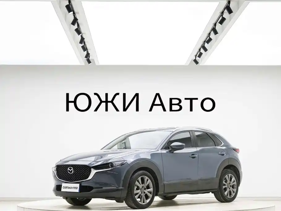 Mazda CX-30 2021
