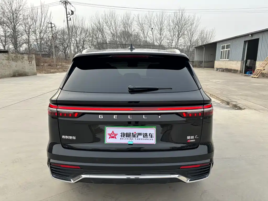 GEELY AUTOMOBILE XINGYUE L
