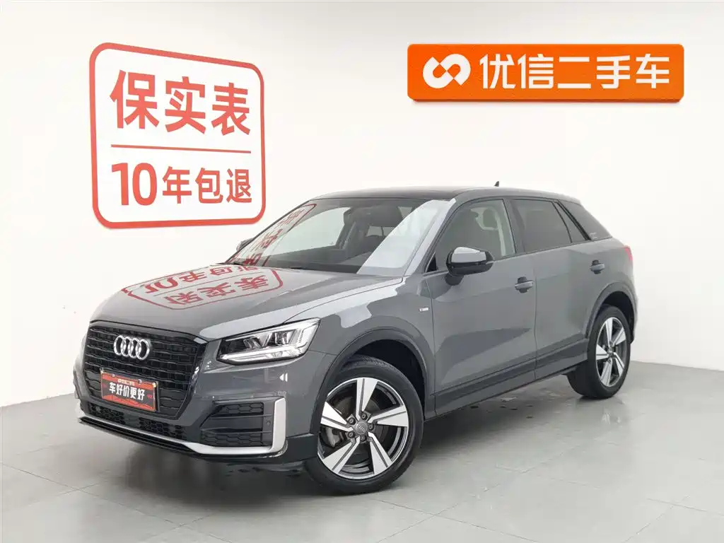 Audi Q2L 2021