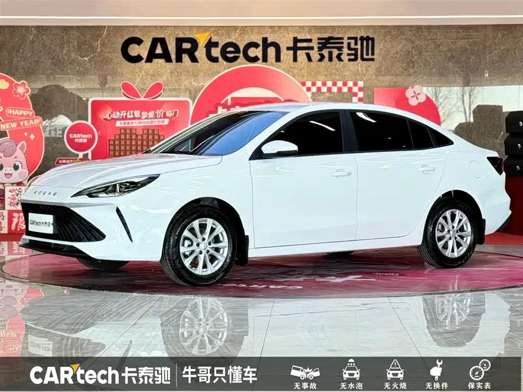Roewe i5 2025