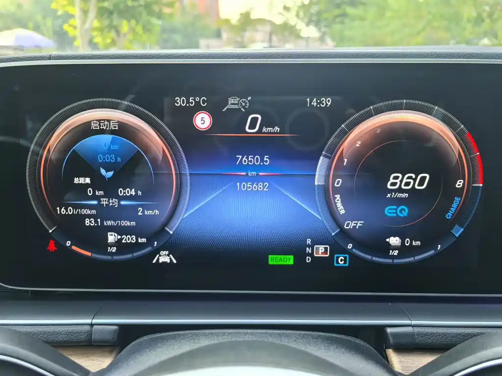 Mercedes-Benz GLE New Energy — миниатюра 8