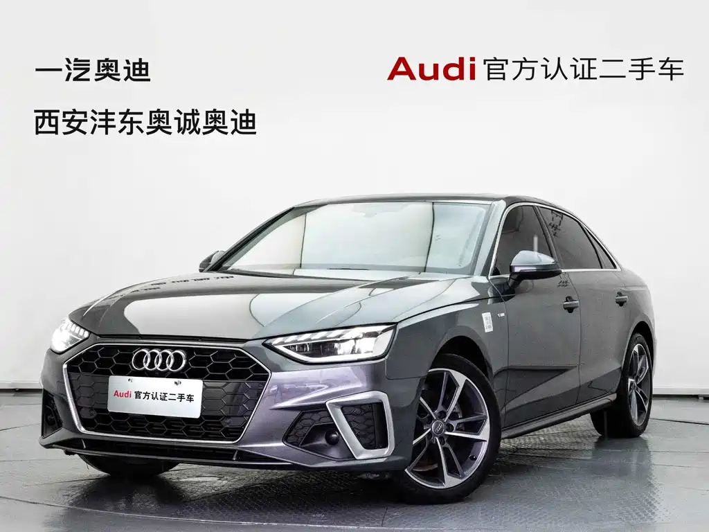 Audi A4L 2022
