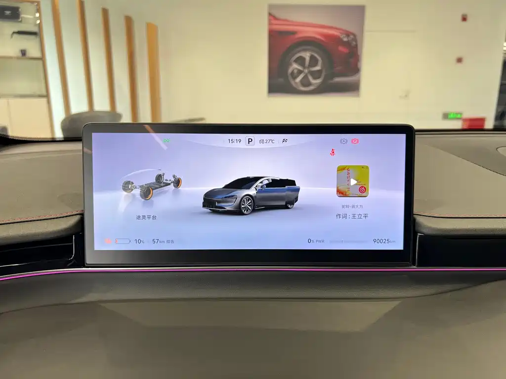 Zhijie Zhijie S7 — миниатюра 14