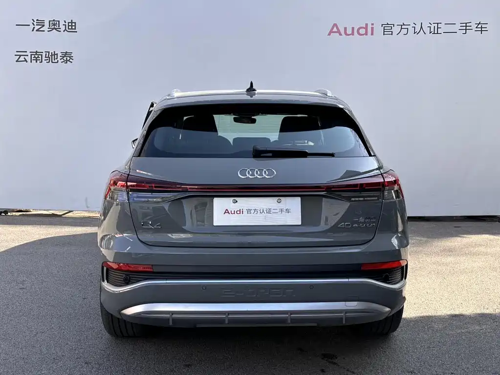 AUDI Q4 E TRON