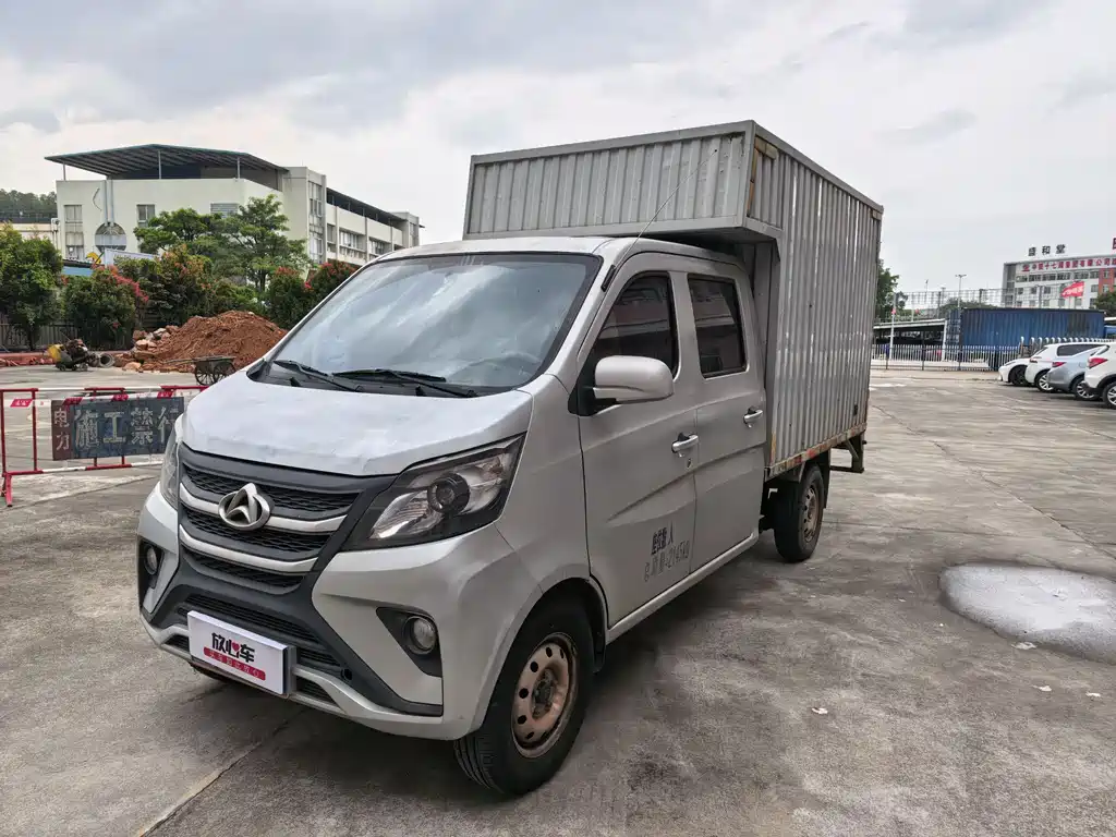 Kaicheng Xingka 2021