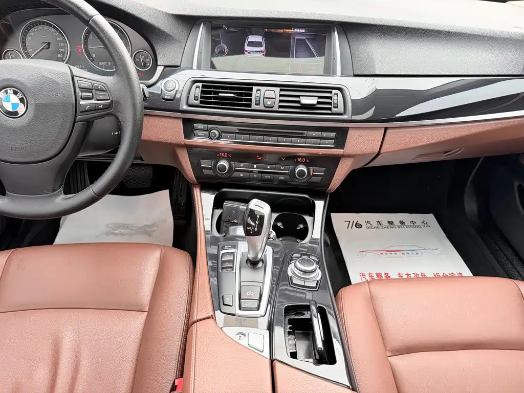BMW 5 Series — миниатюра 13