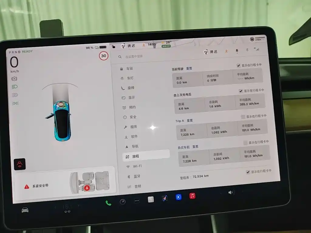 Tesla Model 3 — миниатюра 12