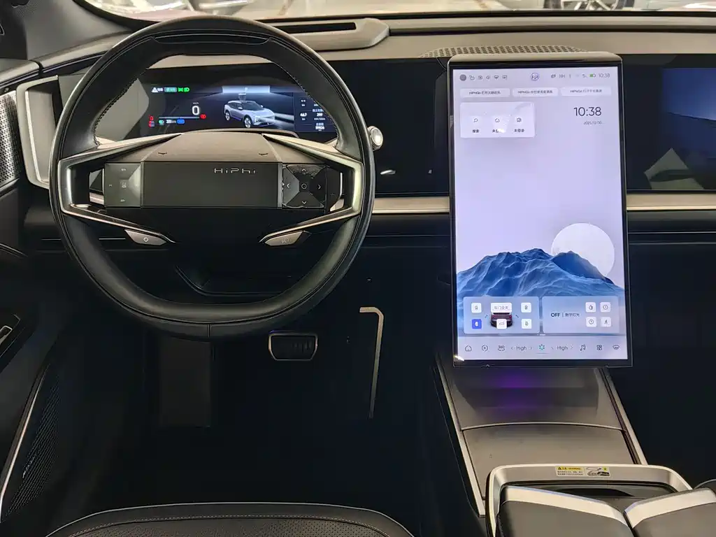 HiPhi GAO HE HIPHI Y