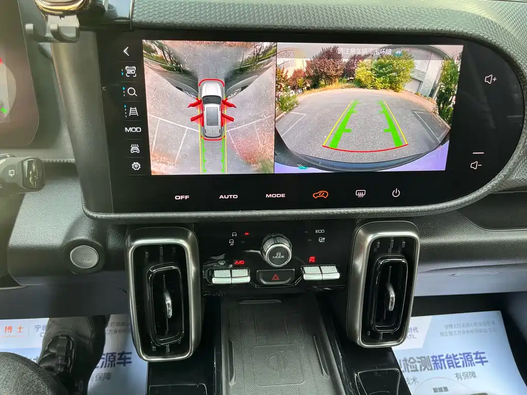 Haval Big Dog — миниатюра 12