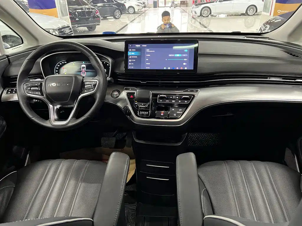 ROEWE IMAX8