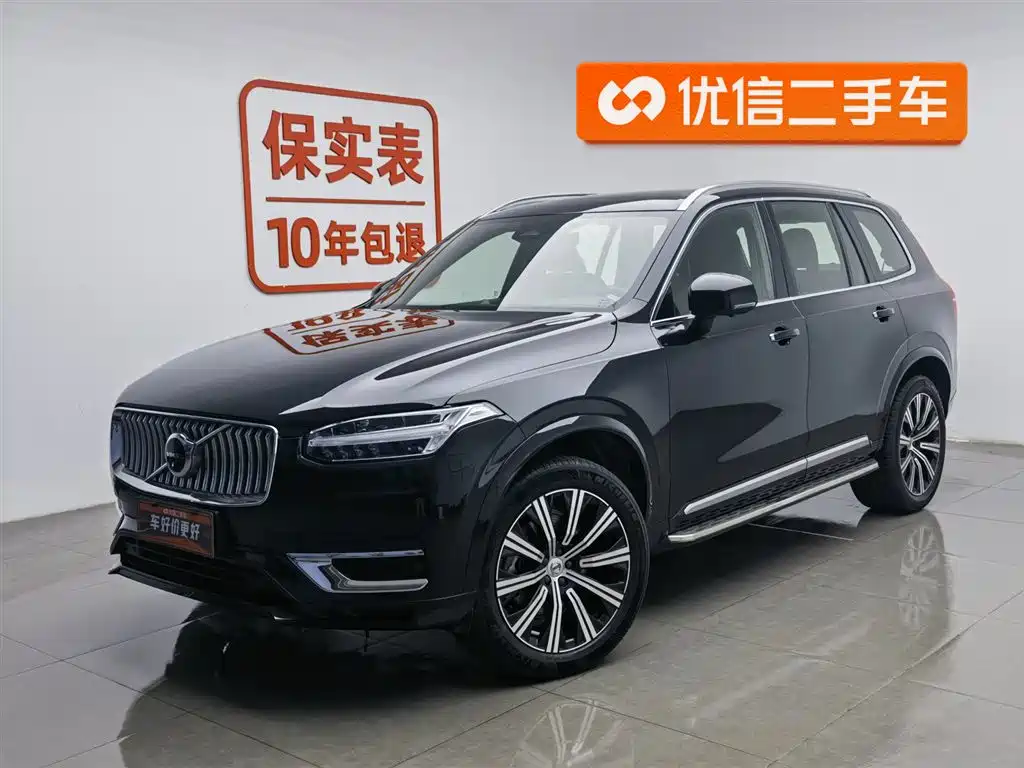 Volvo XC90 2023