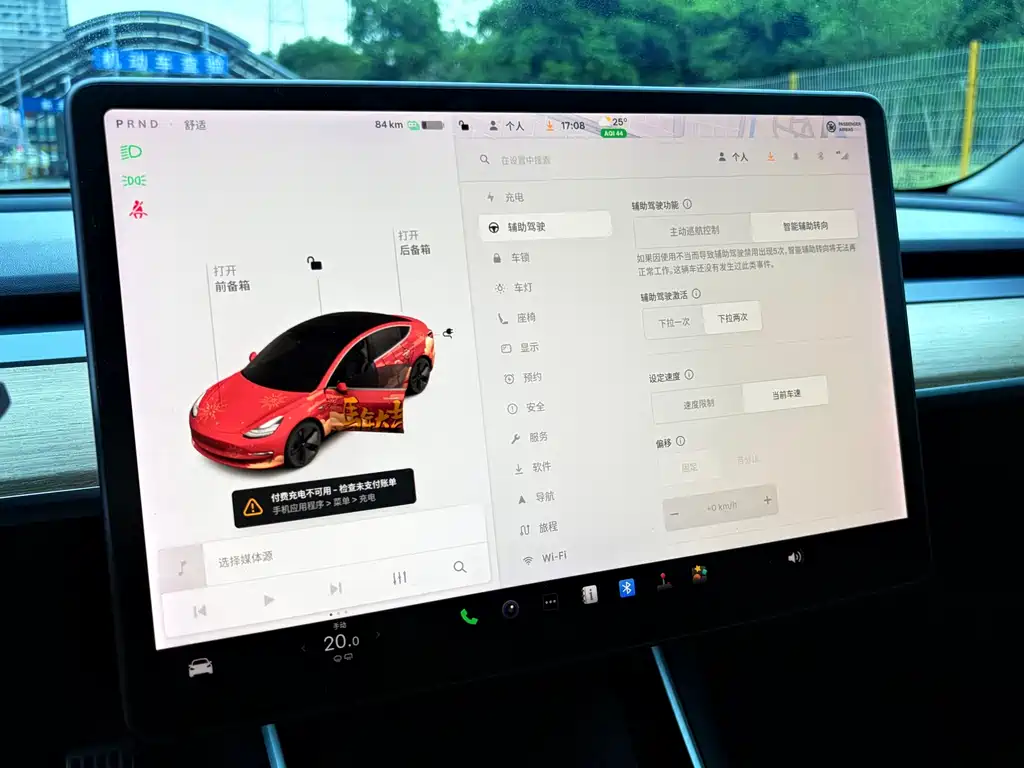 Tesla Model 3 — миниатюра 11