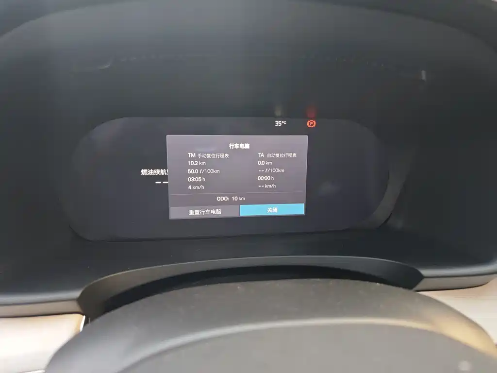 Volvo S90 2026 B5 Luxury