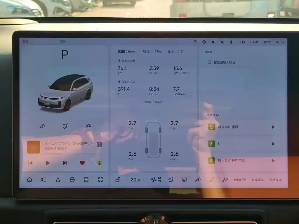 Li Auto Li L7 — миниатюра 6