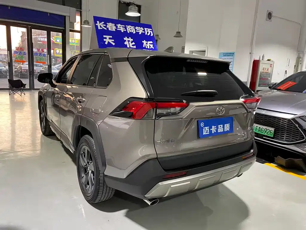 TOYOTA RAV4 RONGFANG