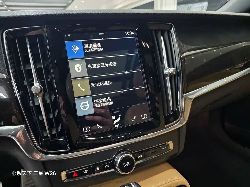 Volvo S90 — миниатюра 7
