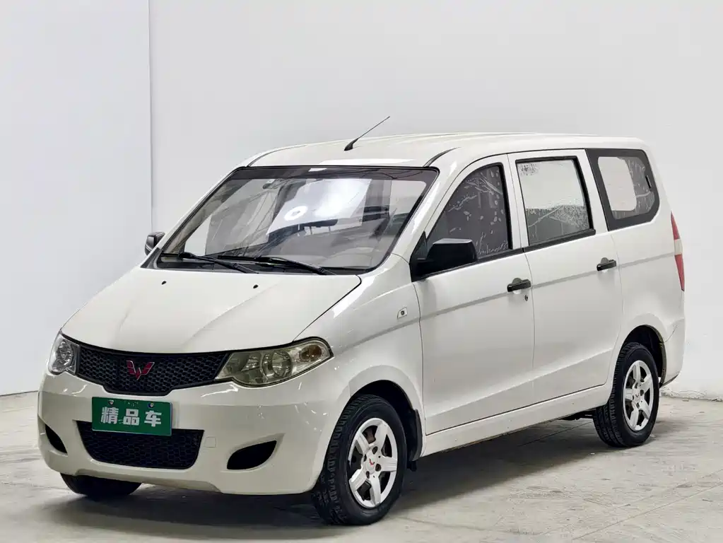 Wuling Hongguang