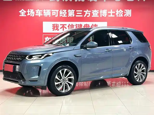 LAND ROVER DISCOVER SPORTS