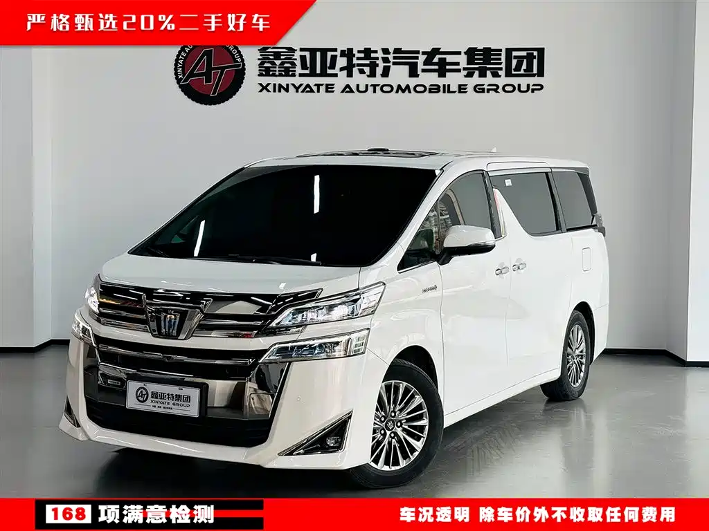Toyota Vellfire 2021 2.5L HV Luxury