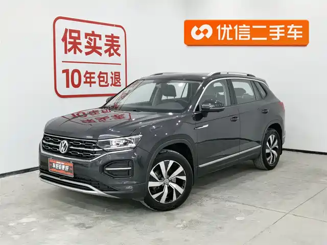 VOLKSWAGEN TANYUE