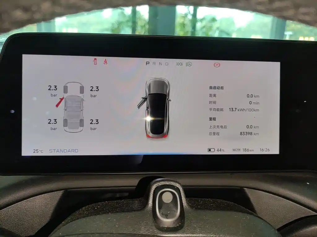 XPeng P7 — миниатюра 12